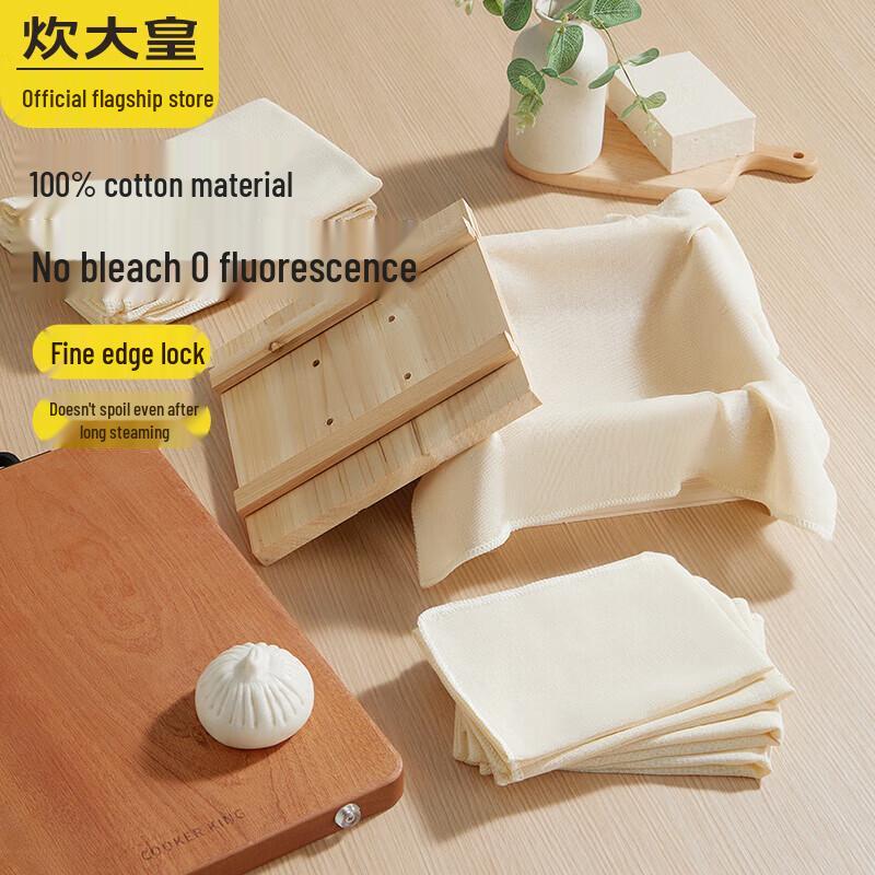COOKER KING 50cm Cotton Square Steamer Cloth (2-Pack)