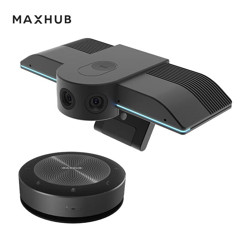 

MAXHUB SC25+BM20 Video Conferencing System (CN version)