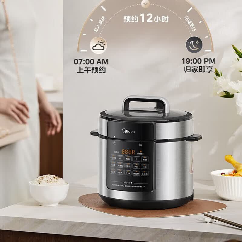 Midea MY-E5915G 5L IH Smart Electric Pressure Cooker CN plug (adapter included)