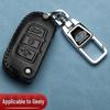 Leather Key Cover for Geely King Kong, Vision X6, Emgrand, GSGL, Panda, Icon, and Binrui Cars