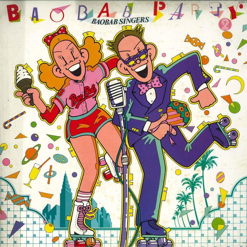 LP Record BAOBAB SINGERS - Baobab Party 2 K25A120 KING RECORDS 1981 Japan Obi Soul/Funk Used