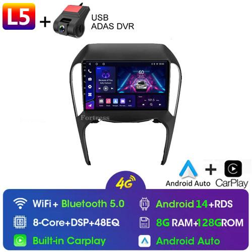 For Chery Arrizo 5 2010-2022 IPS QLED Android 14 Car Radio Video Auto 4G+WIFI Multimedia Stereo Screen Carplay Navigation