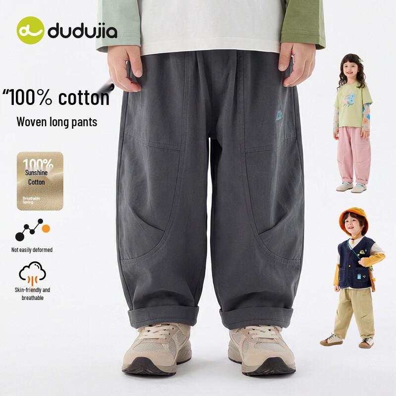 Dudu Family Pure Cotton Kids  Spring/Autumn Cargo Pants 90