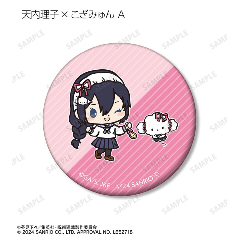 Jujutsu Kaisen X Sanrio Characters Trading Kaitama Tamaori Matte Can Badge 14 Pieces BOX