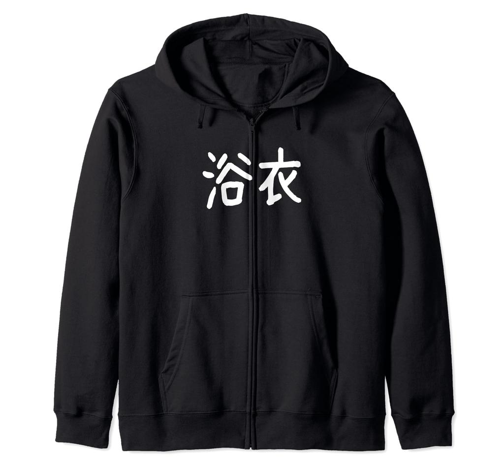Funny Yukata Zip Hoodie with Kanji Characters "Yukata"