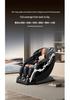 Luxury Full Body Intelligent Massage Chair with SL Mechanical Arm