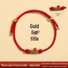 Five-Color Wenchang Graduation Koi Red Rope Bracelet