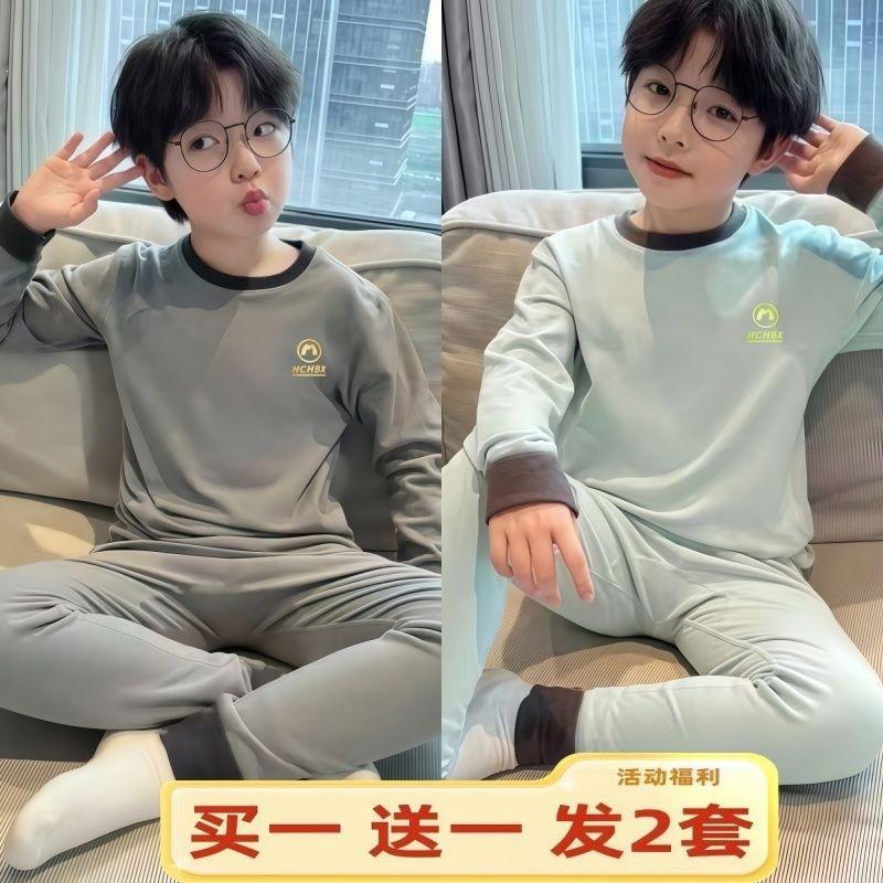 Kids Winter Warm Pajama Set Long Sleeve Loose Cotton Blend Sleepwear Boys Ages 3-12 A-Class Safety
