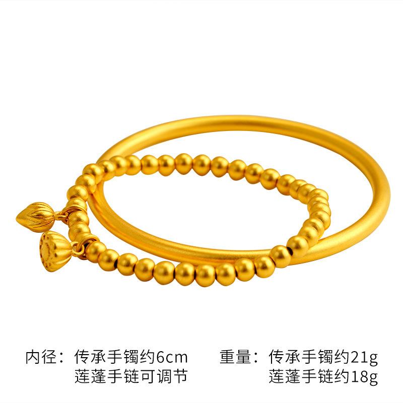 National Wind Sand Gold Bracelet Inheritance Bracelet Female Third Life Three Generations Two Generations Of Joy Lotus Pod Transfer Bead Bracelet