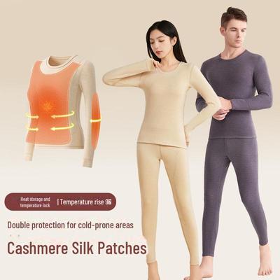 Women's Thermal Set: Velvet-Lined Autumn/Winter Underwear