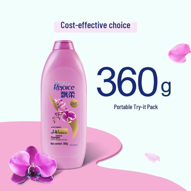 Rejoice Dual Effect Hydrating Smooth Shampoo
