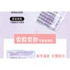 LuxeFlutter - Natural Wispy Cluster Glue-Free False Eyelashes