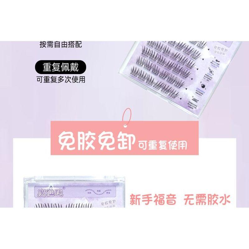 LuxeFlutter - Natural Wispy Cluster Glue-Free False Eyelashes