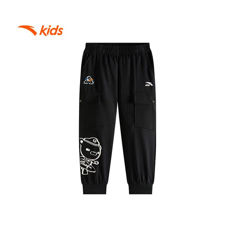 ANTA Kids' Ice Cool Tech Knit Sport Pants