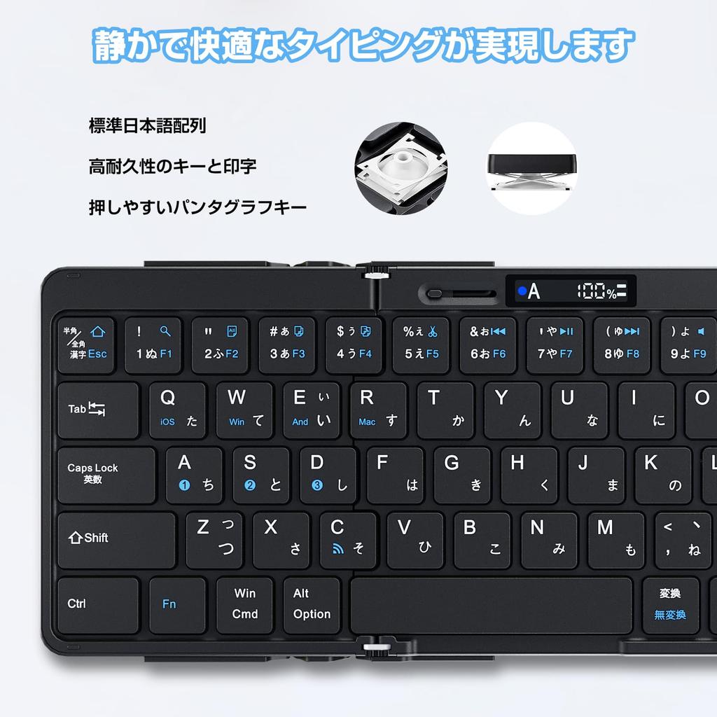 Ewin Foldable Wireless Bluetooth Keyboard with Japanese Layout, 3-Device Switching, Compatible with iPad, iPhone, iOS, Windows, Android, Mac, Google,