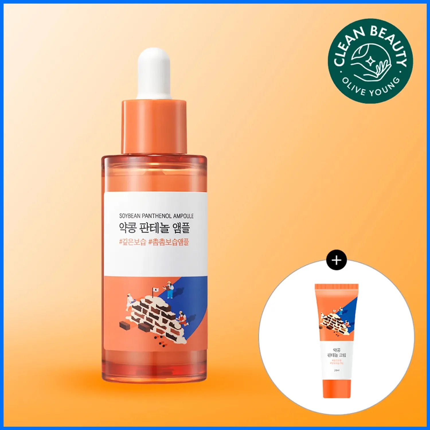 ROUND LAB Soybean Panthenol Ampoule 50mL Special Set (+Soybean Panthenol Cream 20mL) 50mL Special Set (+20mL)