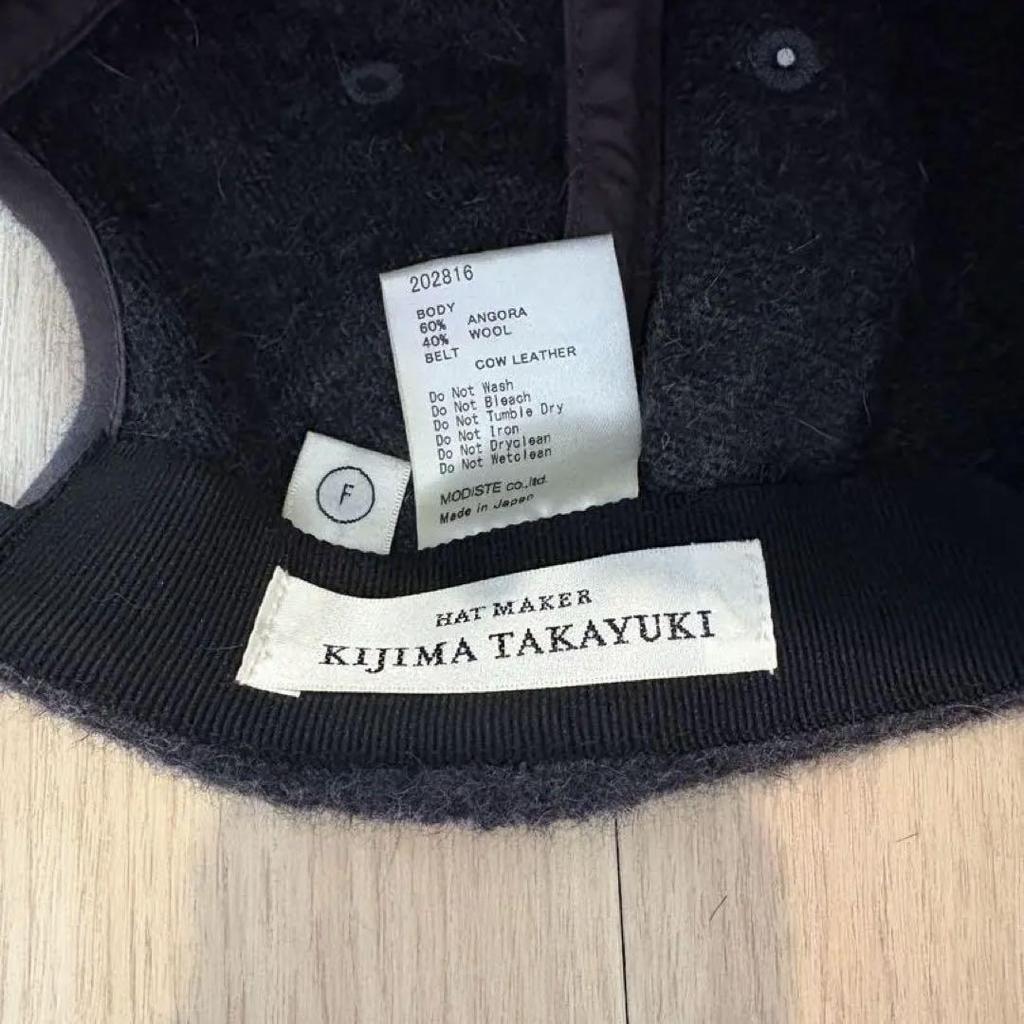 [USED] Takayuki Kijima Angora and Wool Cap, Dark Gray