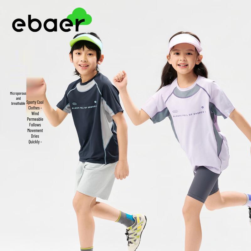 EBAER Kids  2026 Summer Mesh Cooling Sport T-Shirt 120