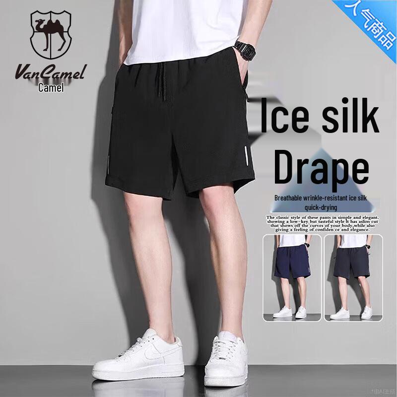 VANCAMEL Men s Summer Ice Silk Breathable Stretch Shorts M