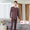 Shuya Amino 5.0 Men's V-Neck Far-Infrared Thermal Underwear Set