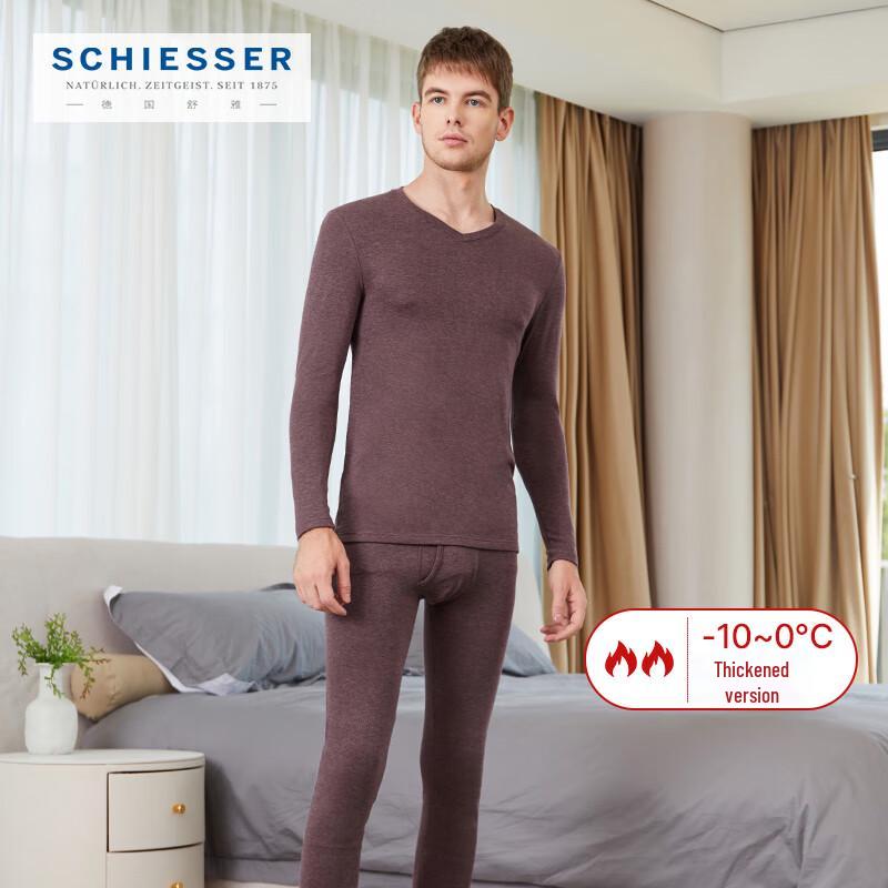 Shuya Amino 5.0 Men's V-Neck Far-Infrared Thermal Underwear Set