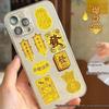 Gold 999 Pure Princess Phone Sticker for Luck and Prosperity