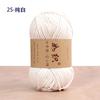 85M/roll 100g Crochet Knitting Yarn 65% Cotton Crochet Thread Macrame Rope Handmade Wool Line Yarn For Knitter Crochet Bag