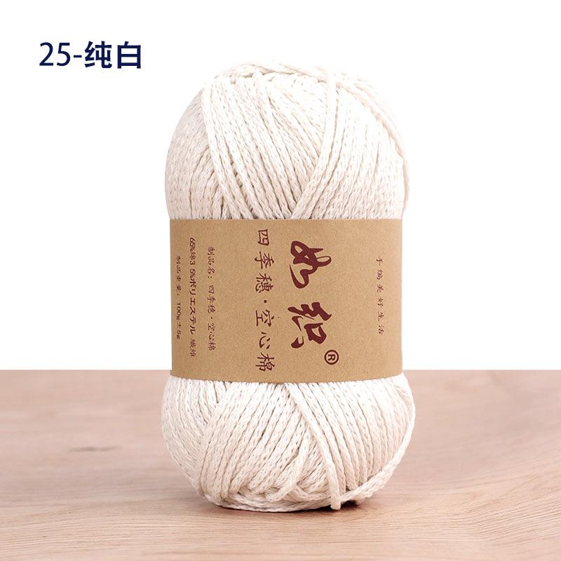 85M/roll 100g Crochet Knitting Yarn 65% Cotton Crochet Thread Macrame Rope Handmade Wool Line Yarn For Knitter Crochet Bag