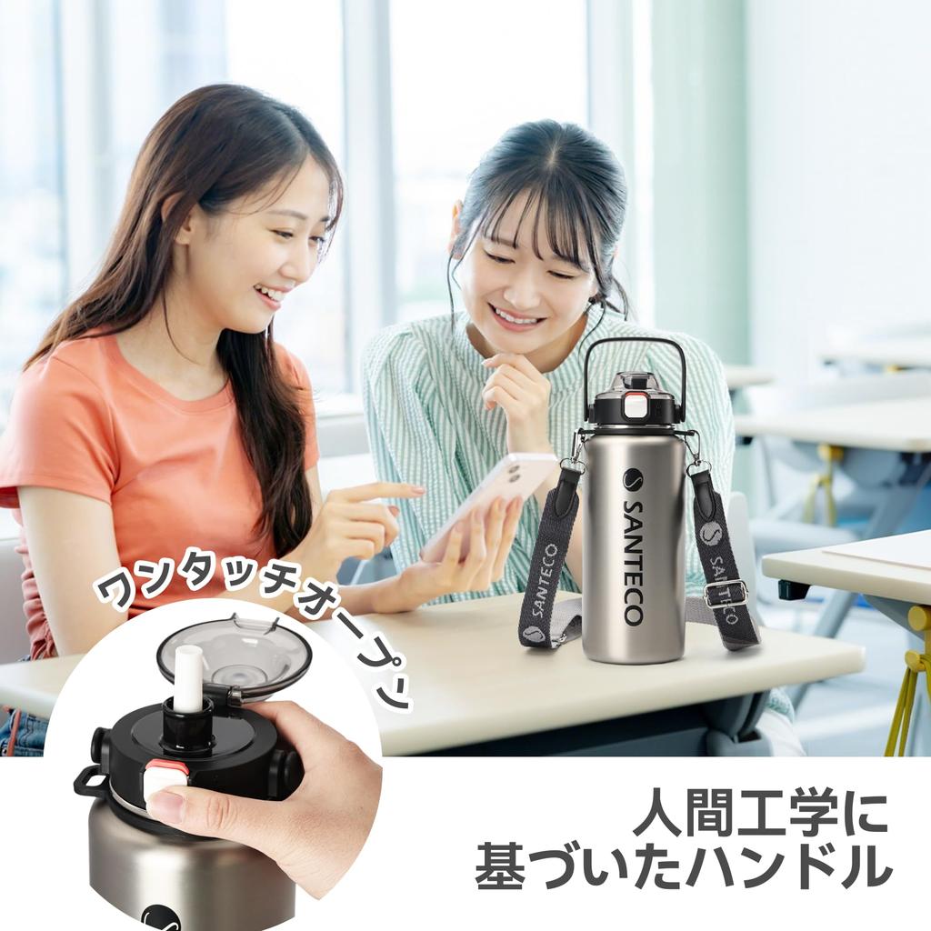 SANTECO Vacuum Insulated Sports Bottle, 1.2L, with Detachable Shoulder Strap, Keeps Cold or Hot, Includes Straw, Compatible with Direct Drinking