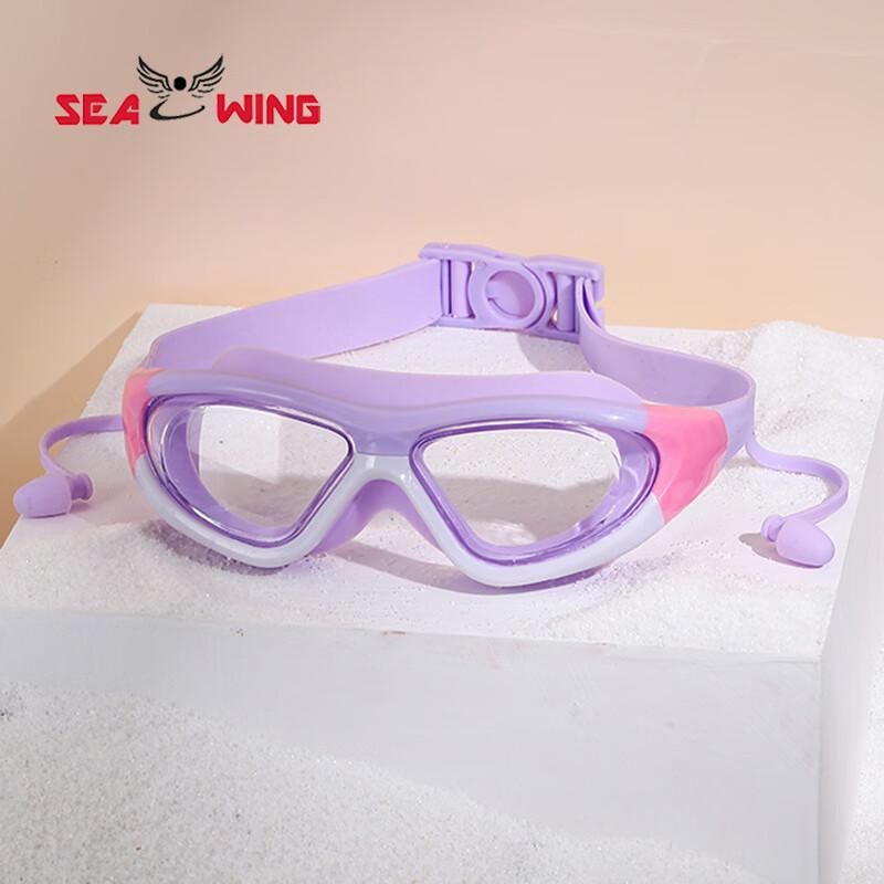 SEA WING Kids Anti-Fog Swimming Goggles