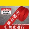 Yishuxiang Retractable Canvas Safety Warning Line