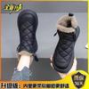 New 2025 winter cotton boots women's fleece thickened Northeast outdoor snow boots waterproof and non-slip soft sole warm boots