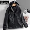 Unisex Water-Repellent 3-in-1 Jacket with Detachable Layers, Velvet Lining, Windproof & Waterproof for Autumn/Winter.