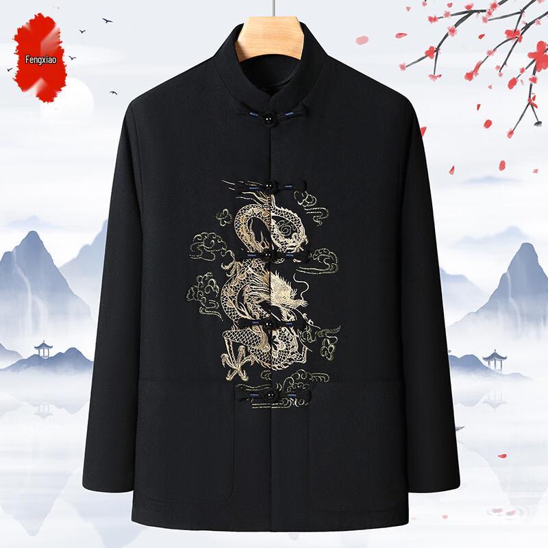 Men s Traditional Chinese Tang Suit Jacket & Set M