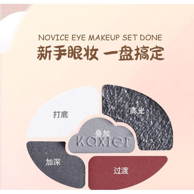 Kaxier - Keychain Joy Cloud 5-Color Eyeshadow Palette - 6 Types