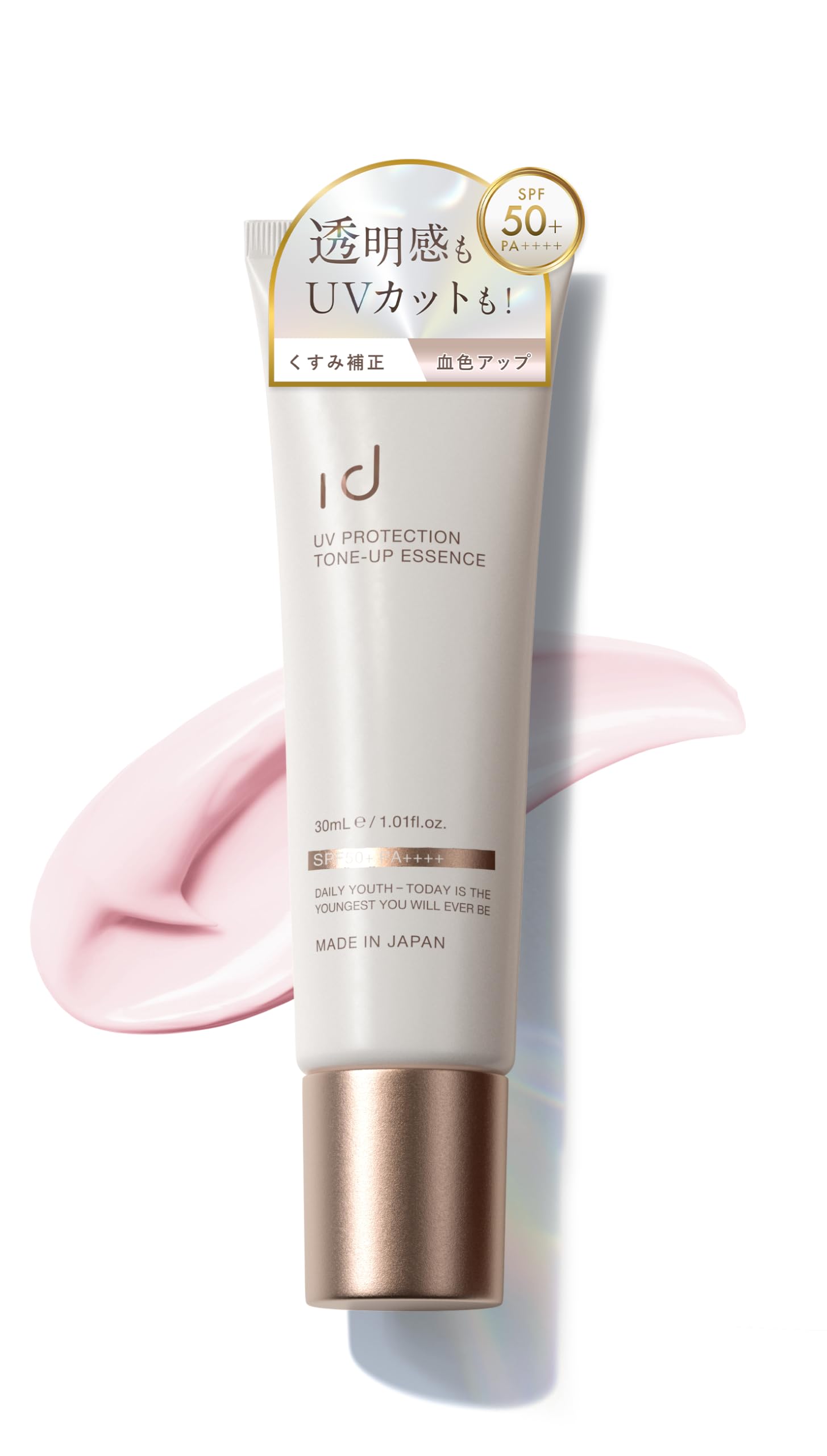 

idio Солнцезащитная база под макияж Тон Ап Розовая для лица Производное витамина C Керамиды Чувствительная кожа Сухая кожа Сделано в Японии 30 г SPF50+ PA++++ Нехимическая