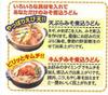 Sukiya Miso Stew 91g X 30 Packs