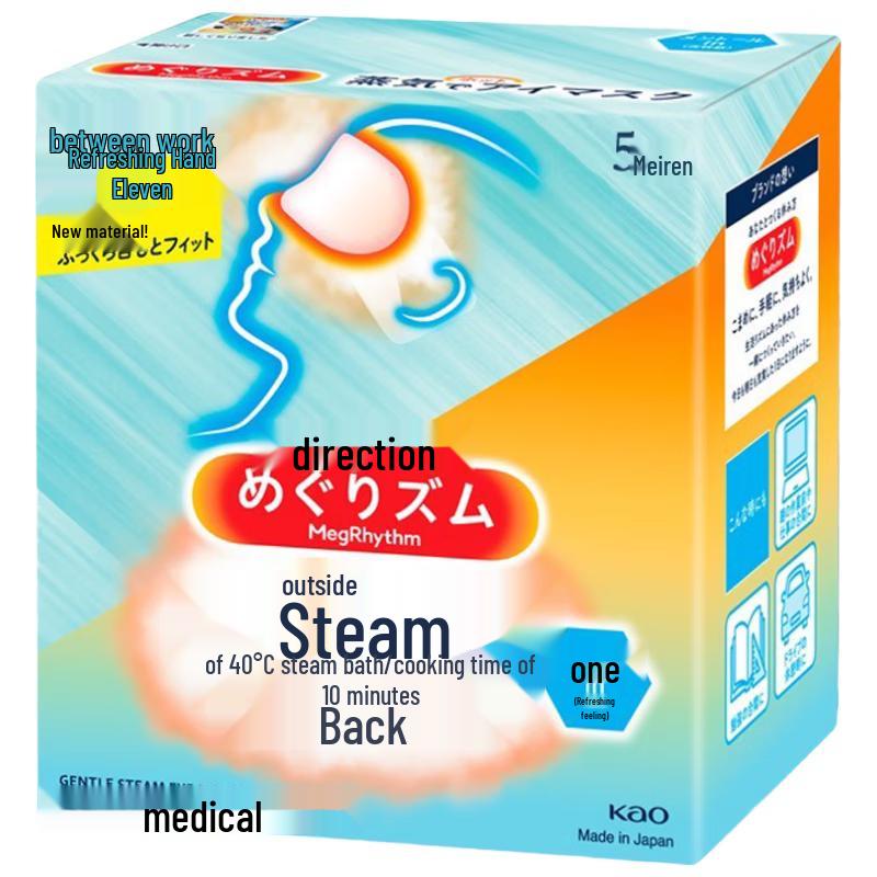 

Kao MegRhythm Steam Eye Mask