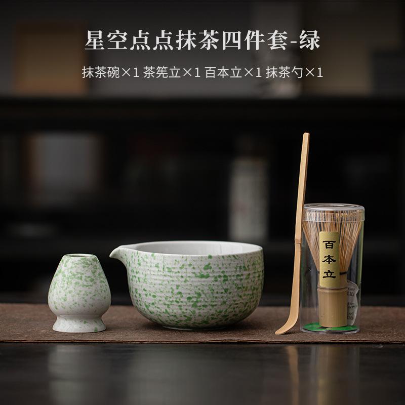 Kreatives Sternenhimmel-Punkt-Teeservice Komplettes Set Japanisches Matcha-Schneebesen-Set Kit Teepinselständer Teebestellungswerkzeuge Küchenbedarf