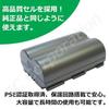 Canon compatible battery digital camera pack charging lithium-ion accessory replacement