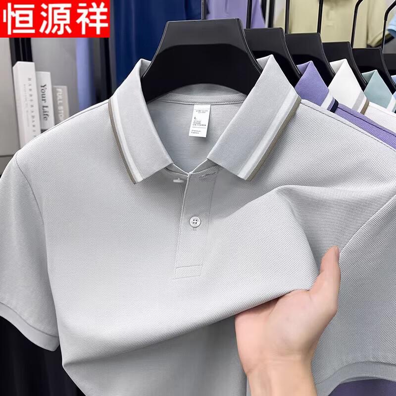 Hengyuanxiang Men's Business Casual Color-block Polo Shirt