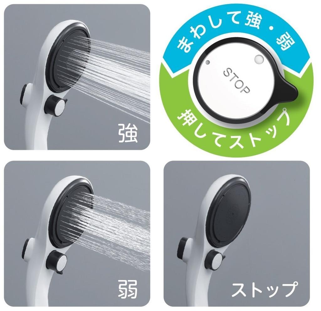 SANEI Adjustable Shower Head with Handheld Button for Power Adjustment and Temporary Water Water Stop, Saving, Black, PS3032-80XA-D