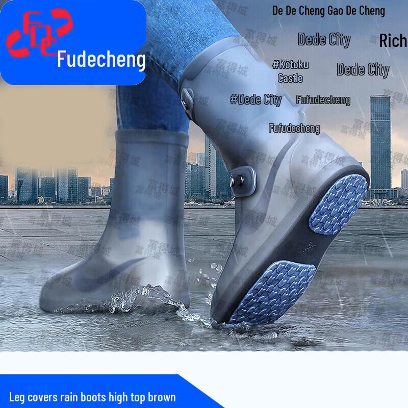 Thickened High-Top Silicone Rain Shoe Covers