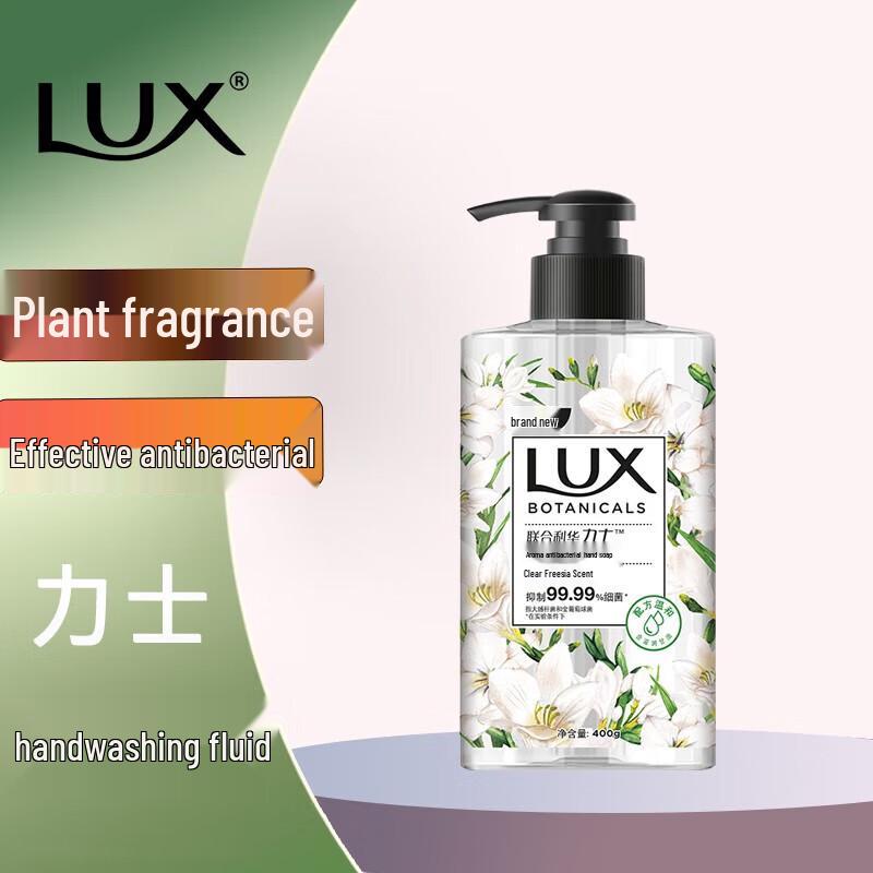 

Lux Fragrant Antibacterial Hand Wash