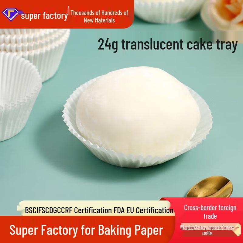 White Oil-Proof Xue Mei Niang High-Temp Cake Cups, Ideal for Tasting 500 pcs/pack (4*3cm)