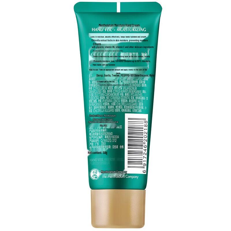 Mentholatum Peppermint Lip Care & Hand Cream Set