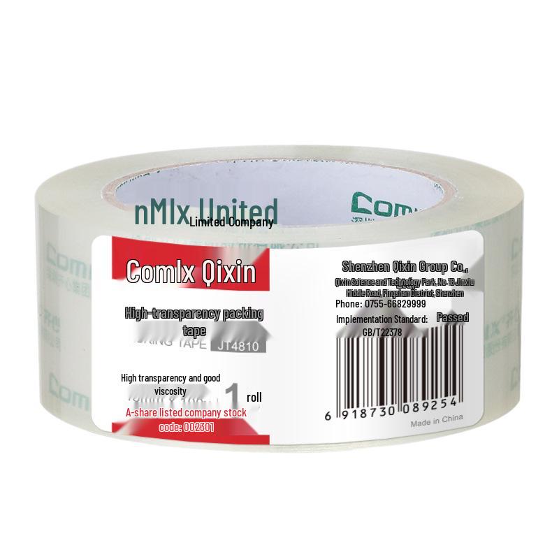 

Qixin JT4810 High Transparency Sealing Tape, 48mm x 100y x 50um, Large Roll for Express Packaging