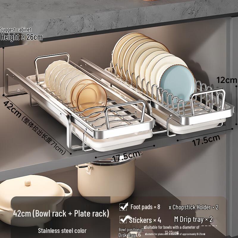 Stainless Steel Pull-out Kitchen Dish Rack with Bowl Holder