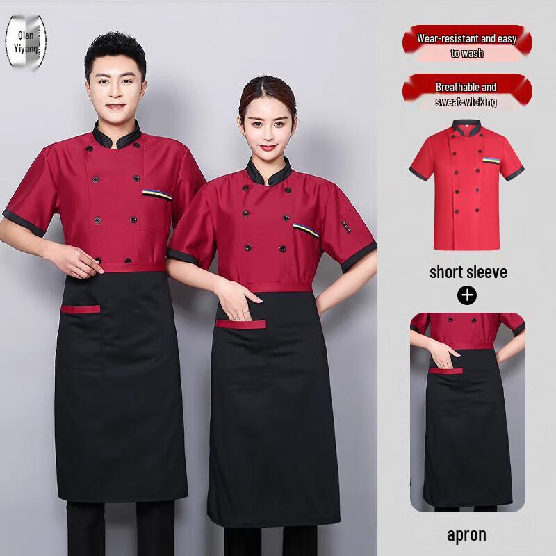 Men s Chef Uniform Top & Apron Set L
