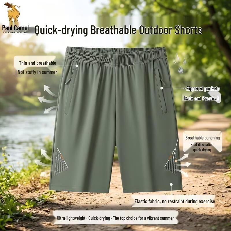 Men's Ice Silk Quick-Dry Athletic Shorts